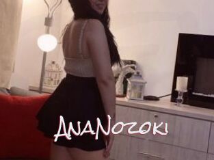 AnaNozoki