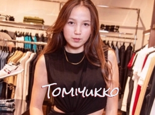 Tomiyukko